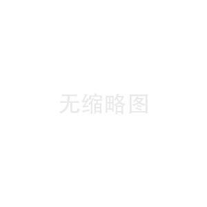 陳博士在《第八屆全國(guó)激光加工學(xué)術(shù)年會(huì)》發(fā)表論文