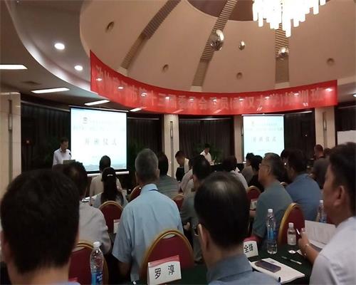 陳義紅博士參加政協(xié)武漢市第十三屆委員會（武漢大學）培訓(xùn)班