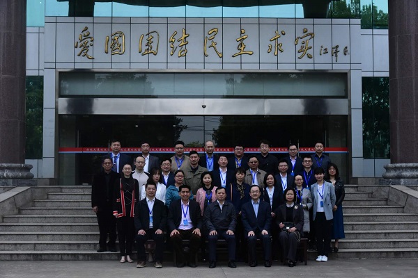 陳義紅出席第七期全省歸國(guó)留學(xué)人員代表人士培訓(xùn)班開班儀式并致辭