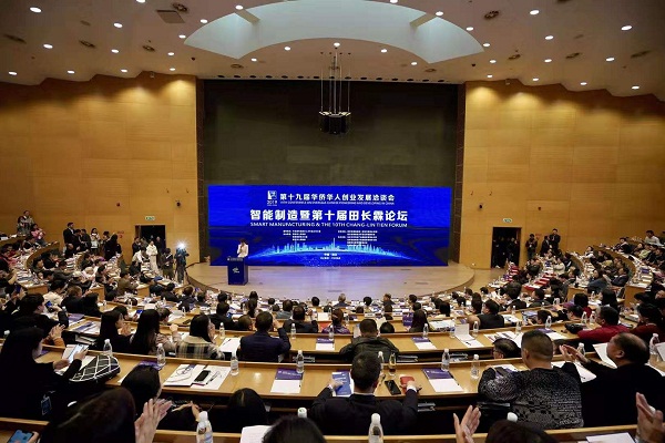 華創(chuàng)會(huì)引來僑商落戶大武漢