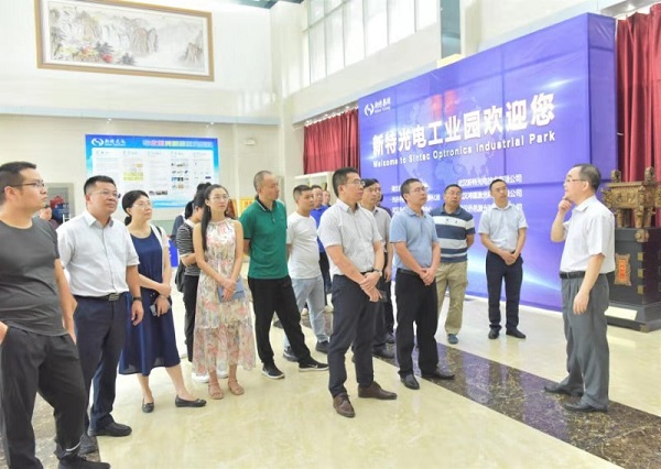 “恩施州金融人才能力提升第二期金融穩(wěn)定與發(fā)展專(zhuān)題研修班”學(xué)員參觀新特光電工業(yè)園