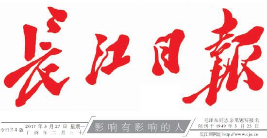 陳義紅：發(fā)揮好海外招商、人才工作站的作用