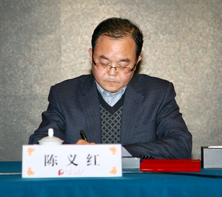陳義紅出席湖北省僑聯主席、常委和全委會議