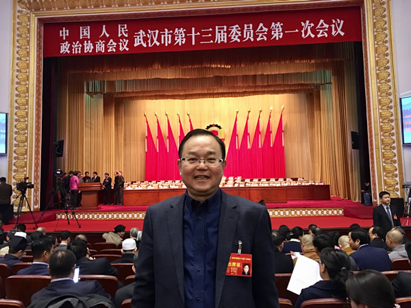 陳義紅再次當選武漢市政協委員